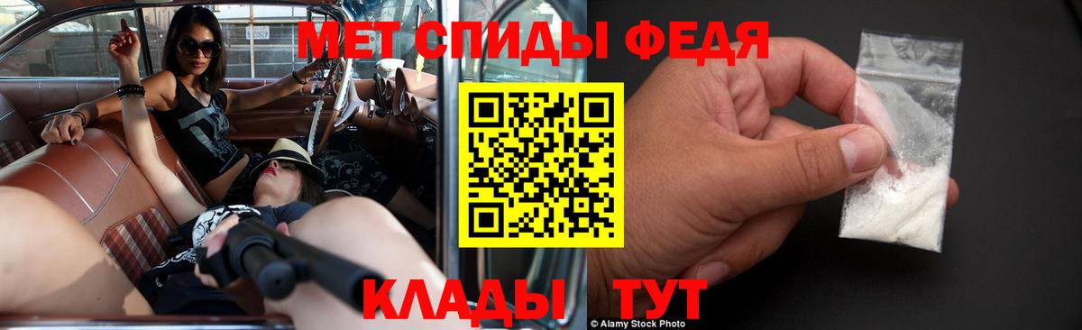 АМФЕТАМИН Premium  Вход с VPN  Амфетамин  АМФЕТАМИН  Мончегорск 