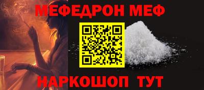 кокаин премиум Ливны