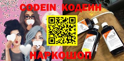 кокаин премиум Ливны