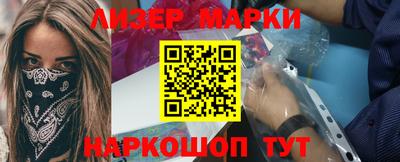 марки nbome Лесосибирск