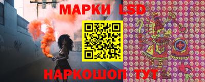марки nbome Лесосибирск