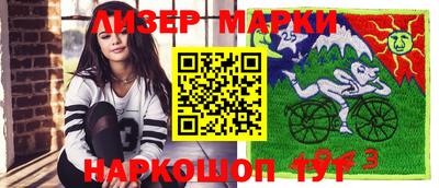 кокаин премиум Ливны