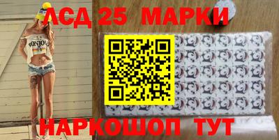 марки nbome Лесосибирск