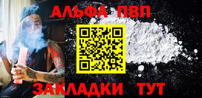 кокаин премиум Ливны