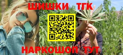 марки nbome Лесосибирск