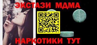 марки nbome Лесосибирск