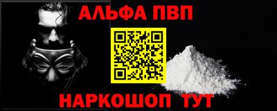 марки nbome Лесосибирск