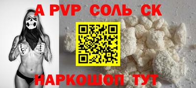 марки nbome Лесосибирск