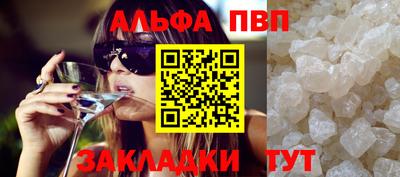 кокаин премиум Ливны