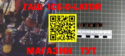 кокаин премиум Ливны