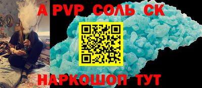 кокаин премиум Ливны