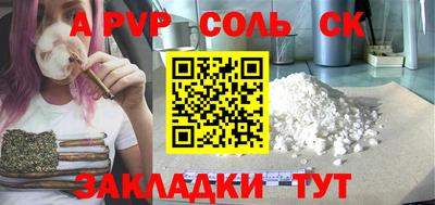 кокаин премиум Ливны