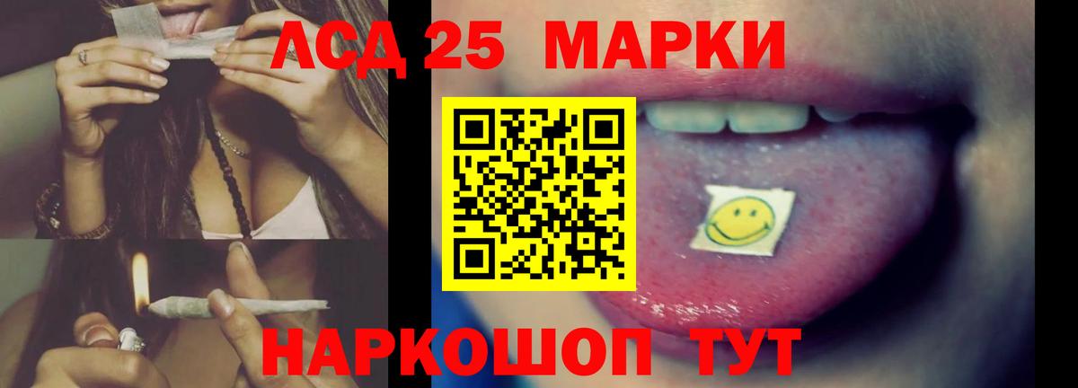 ЛСД экстази кислота  ЛСД экстази  Лсд 25 экстази кислота  Мончегорск  Вход с VPN 