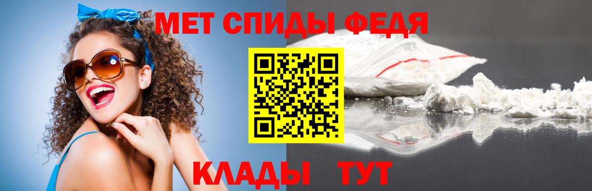 Мончегорск  Метамфетамин пудра  Вход с VPN  Метамфетамин пудра 