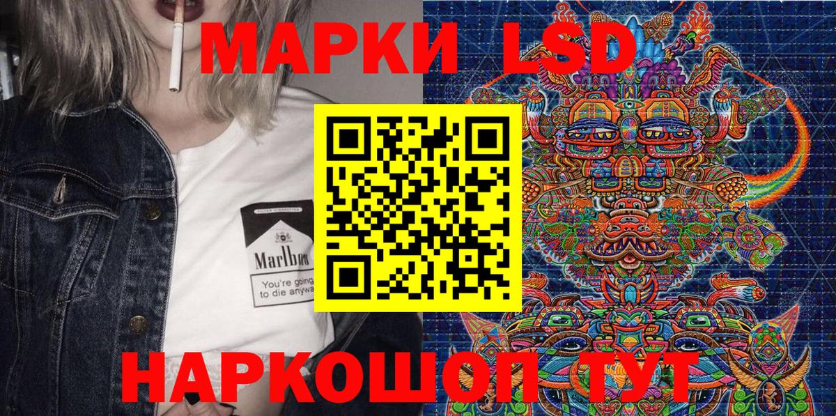 Марки N-bome 1,8мг Мончегорск