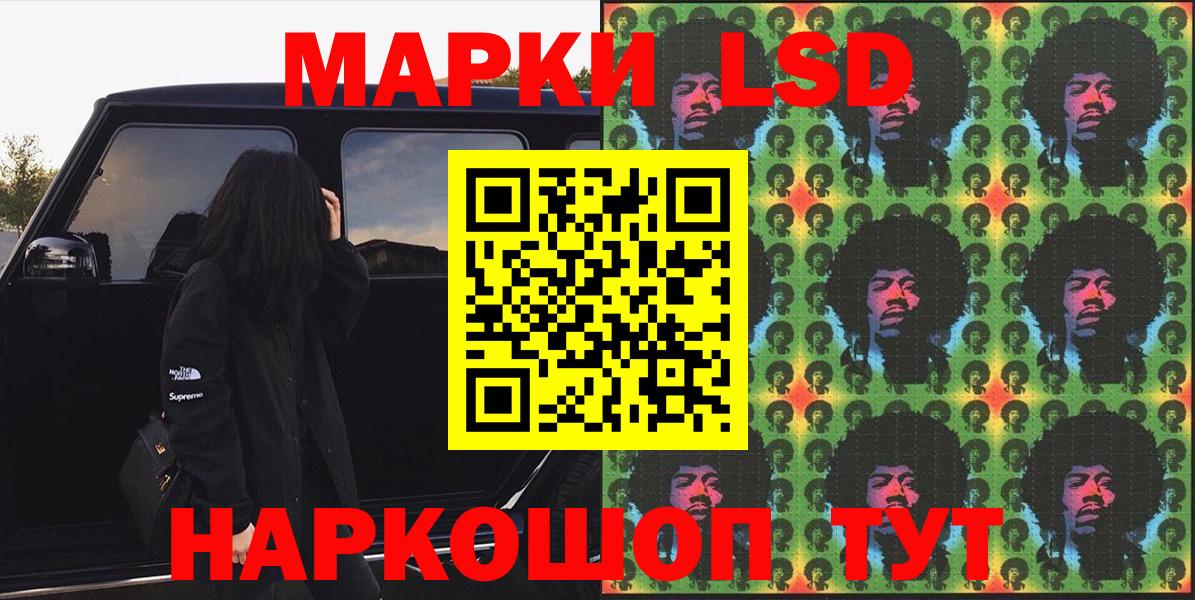 Марки 25I-NBOMe 1,5мг  Марки N-bome  Мончегорск  Вход с VPN  Марки 25I-NBOMe 1,5мг 