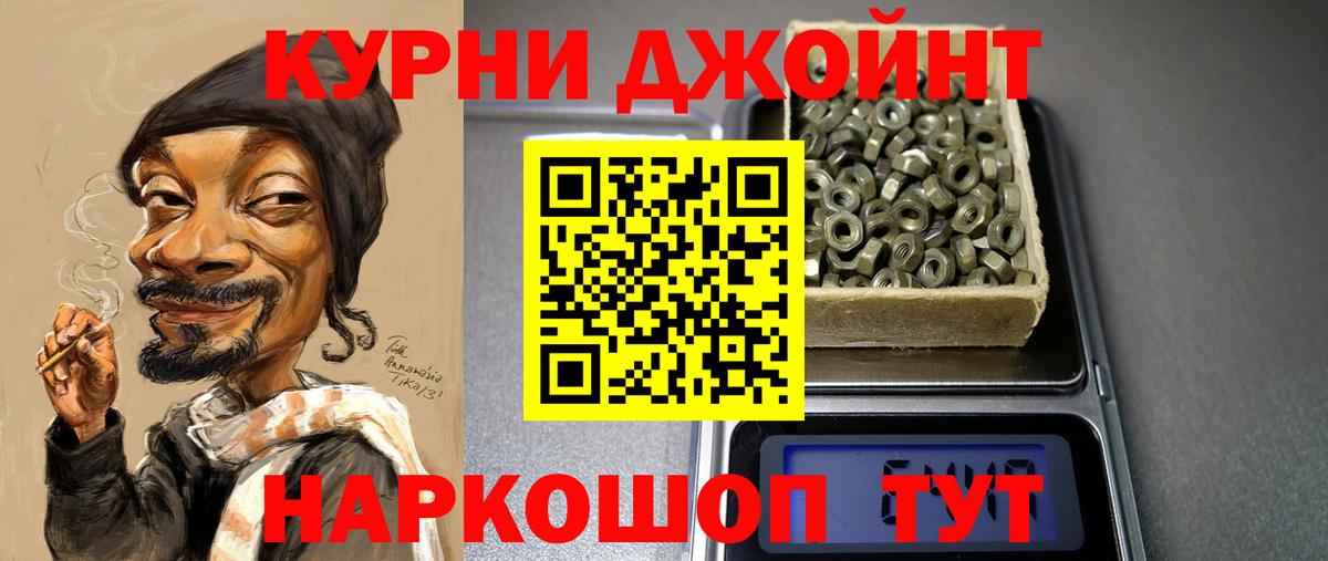 Канабис сатива  МАРИХУАНА семена  Конопля семена  Вход с VPN  Мончегорск  Канабис THC 21% 
