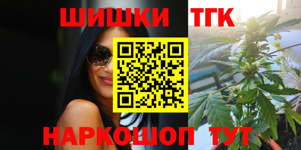 МАРИХУАНА AK-47 Мончегорск